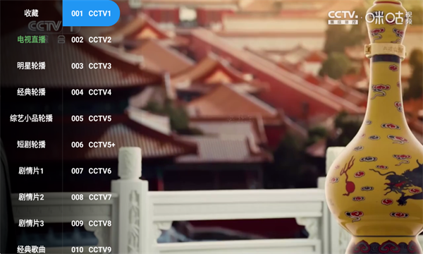 蜗牛tv官方版截图0