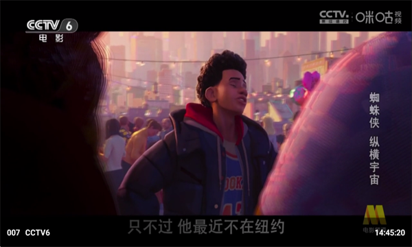 蜗牛tv官方版截图2