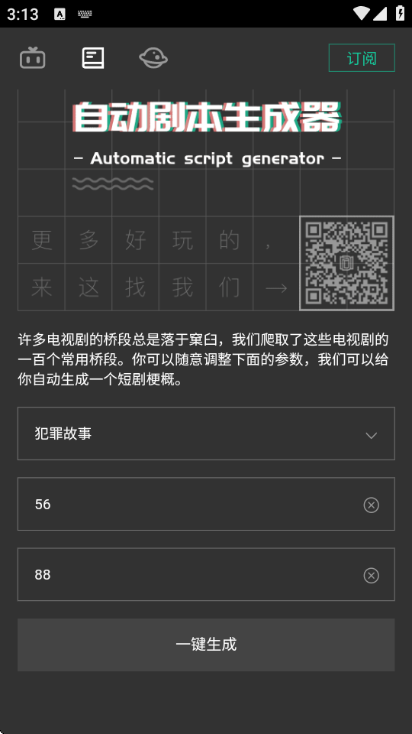 �Զ��籾������app��ͼ1