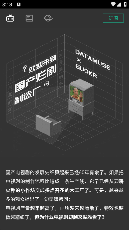 �Զ��籾������app��ͼ2