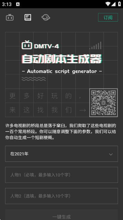 �Զ��籾������app��ͼ0