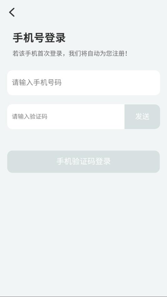 ��ɽ������֬��app��ͼ0