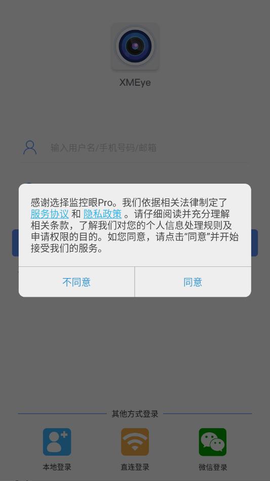 �����pro�ٷ������ͼ0