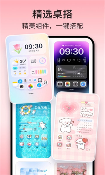 oppo����������°��ͼ2