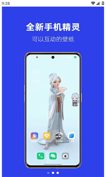 oppo����������°��ͼ0