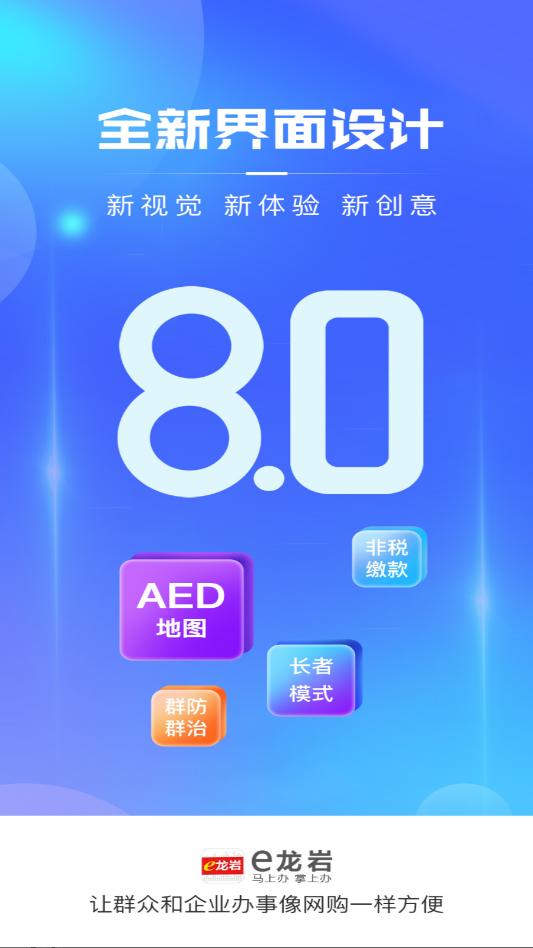 e�����ֻ����ͼ2