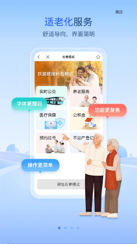 e�����ֻ����ͼ1