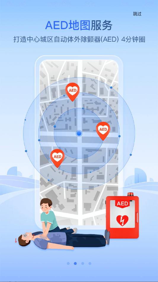 e�����ֻ����ͼ0