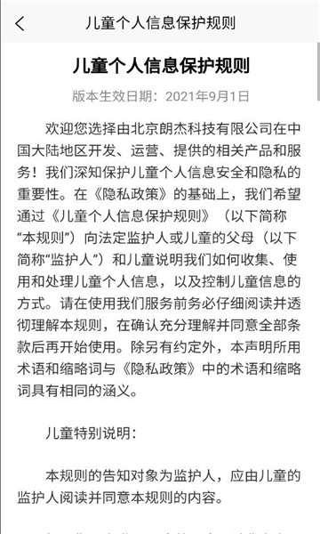 �»��ǻ�У԰����ƽ̨��ͼ1