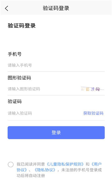 �»��ǻ�У԰����ƽ̨��ͼ0