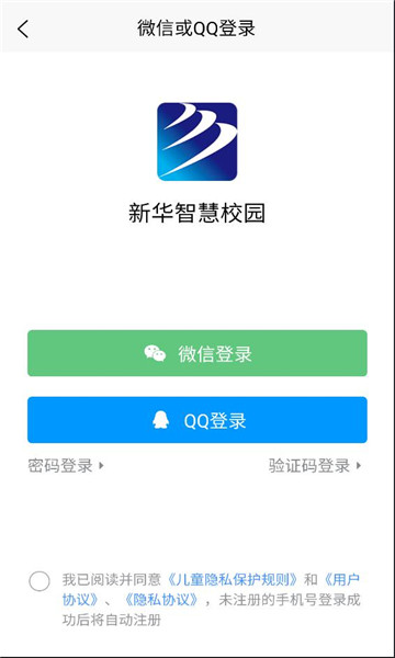 �»��ǻ�У԰����ƽ̨��ͼ2