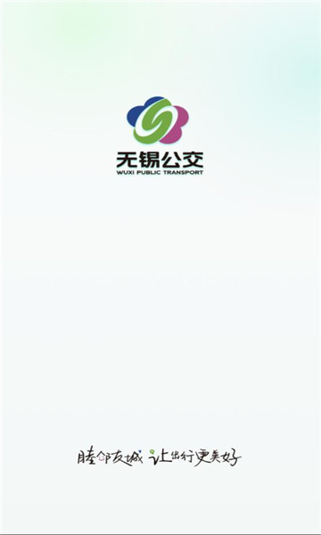 �����ǻ۹���app�ٷ����ͼ3