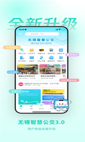 �����ǻ۹���app�ٷ����ͼ2