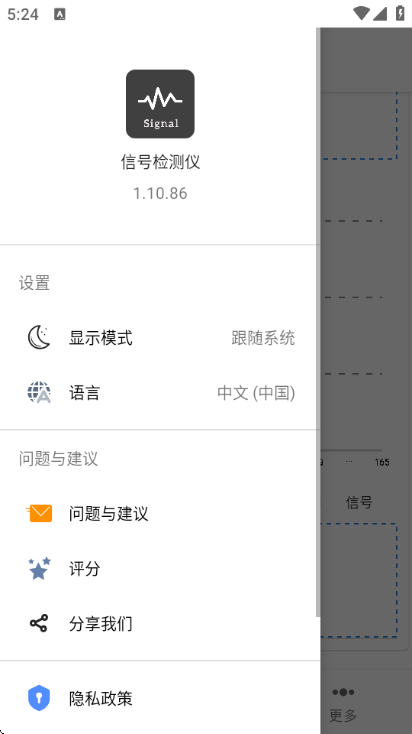 �źż����������ͼ1