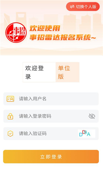 �����״�ƽ̨��ͼ0