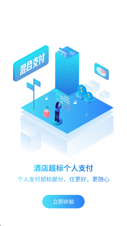 ����Ҽ���ֻ���app��ͼ0