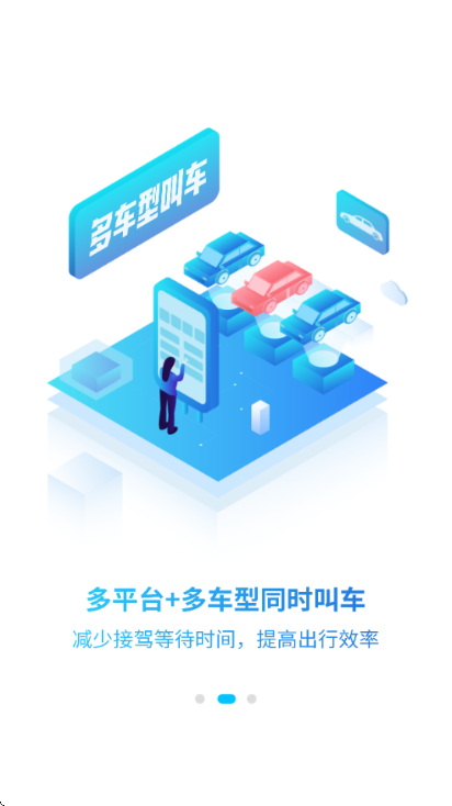 ����Ҽ���ֻ���app��ͼ1