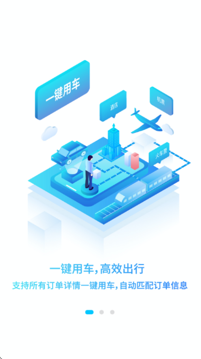 ����Ҽ���ֻ���app��ͼ2