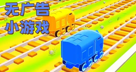 �޹��С��Ϸ