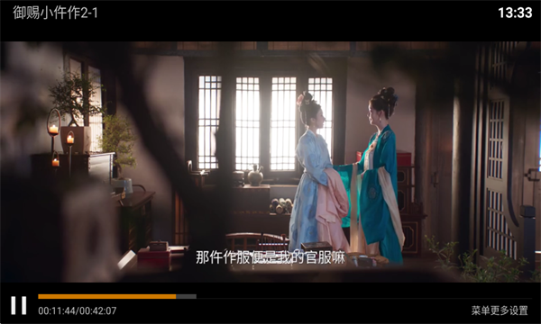 ����ӰԺTV����v5.8��ͼ2