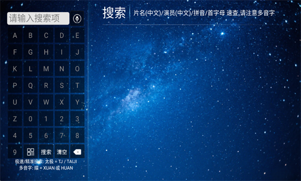 ����ӰԺTV����v5.8��ͼ4