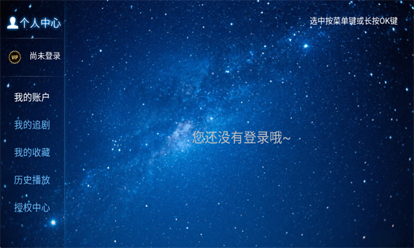 ����ӰԺTV����v5.8��ͼ0