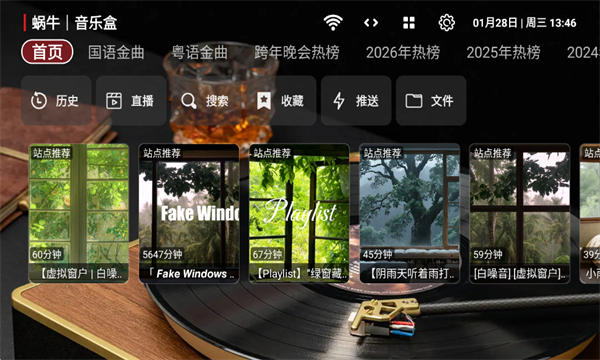 ��ţ���ֺа�װ�����°汾��ͼ0