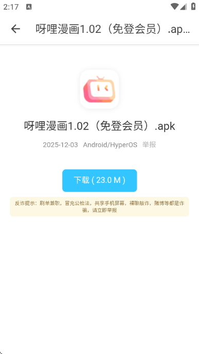 �ڱ������°�2026��ͼ0