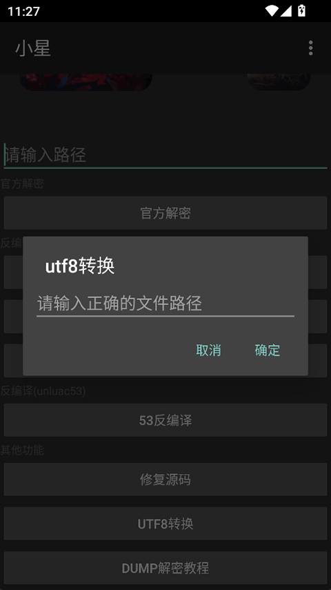 С�ǽ��ܹ���3.0���°汾��ͼ2