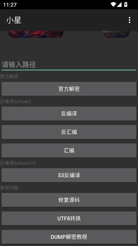 С�ǽ��ܹ���3.0���°汾��ͼ0