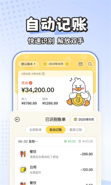 ��ѼAI�������°��ͼ0