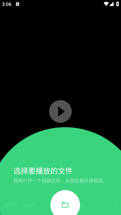 Just Player���°��ͼ1