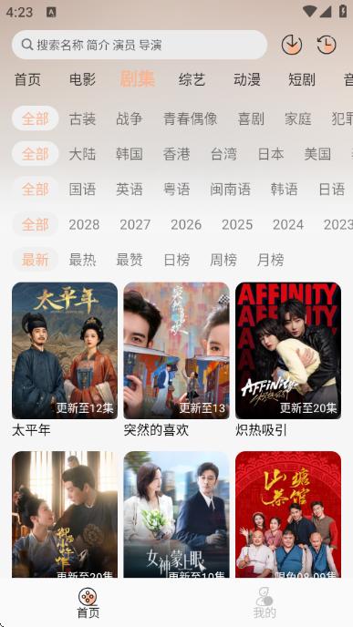 ������Ӱ��Ѱ��ͼ0