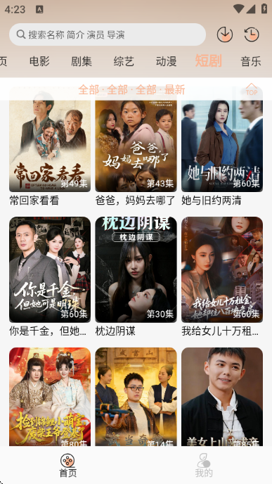 ������Ӱ��Ѱ��ͼ2