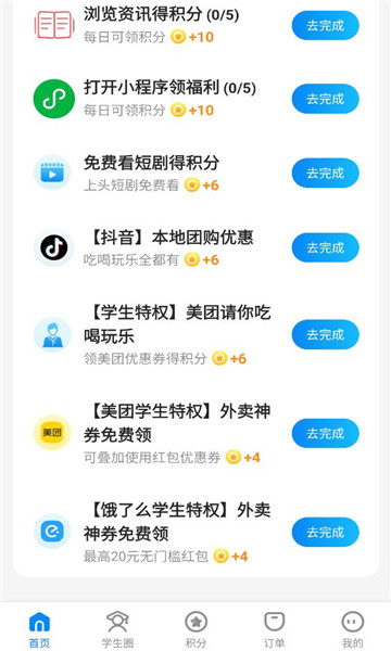 ���������ֻ����ͼ1