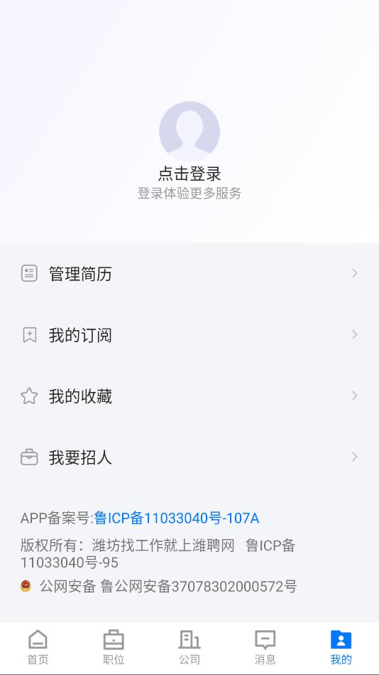 ΫƸ��app�ٷ����ͼ0