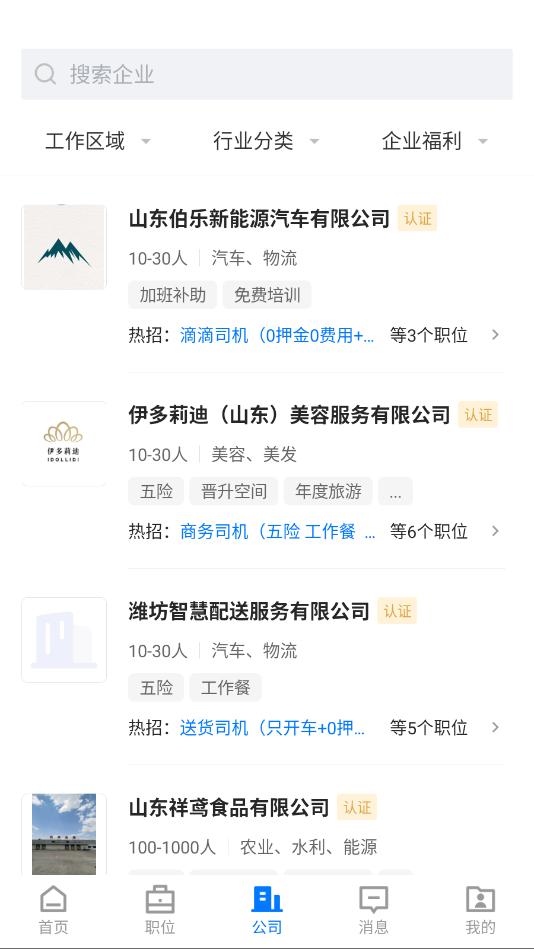 ΫƸ��app�ٷ����ͼ1