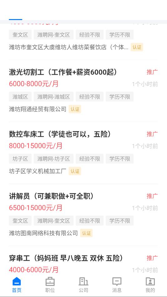 ΫƸ��app�ٷ����ͼ2