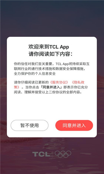 tcl֮�����°��ͼ2