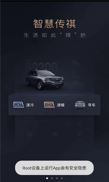 �ǻ۴���app�ٷ������ͼ2