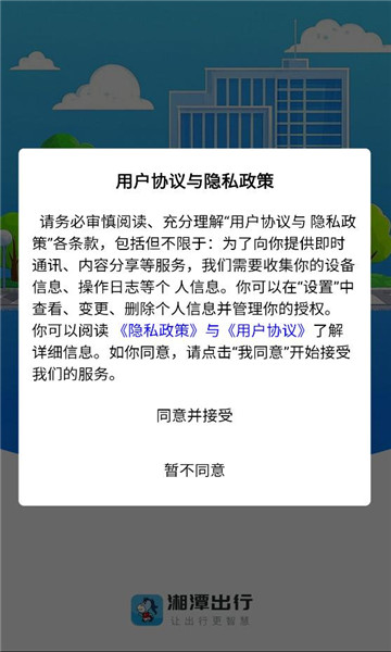 ��̶����app�ٷ����ͼ2