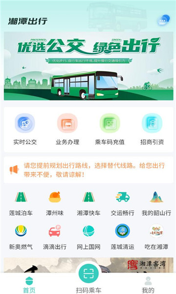 ��̶����app�ٷ����ͼ1