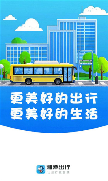 ��̶����app�ٷ����ͼ3