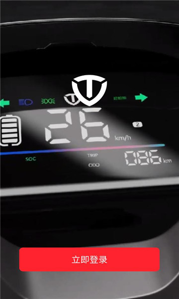 铃导者app官方版截图0