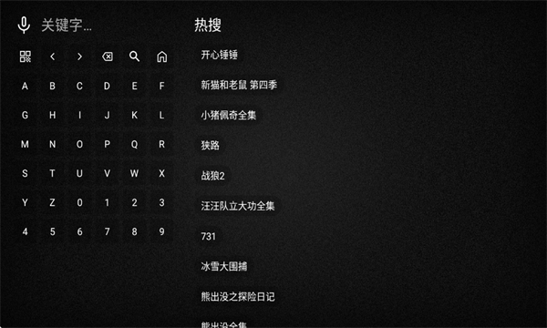 ȫ�����4KTV��Ѱ��ͼ1