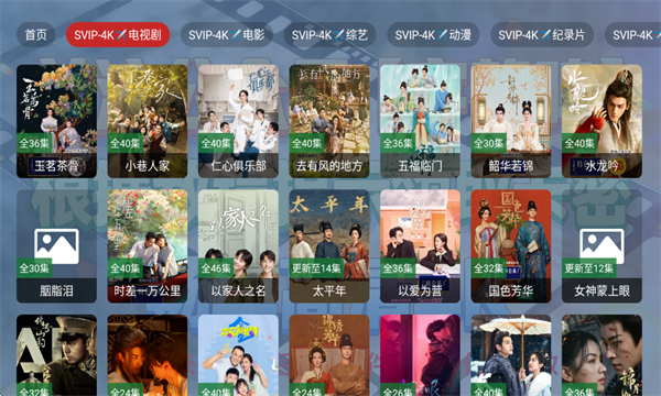 ȫ�����4KTV��Ѱ��ͼ2