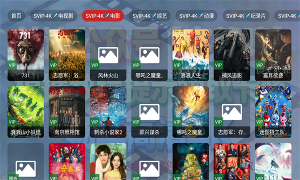 ȫ�����4KTV��Ѱ��ͼ3