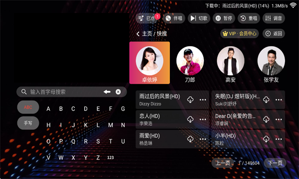 ¡ͥktv������ͼ3