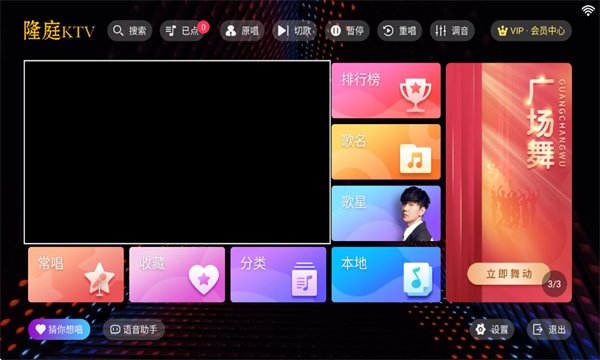 ¡ͥktv������ͼ0