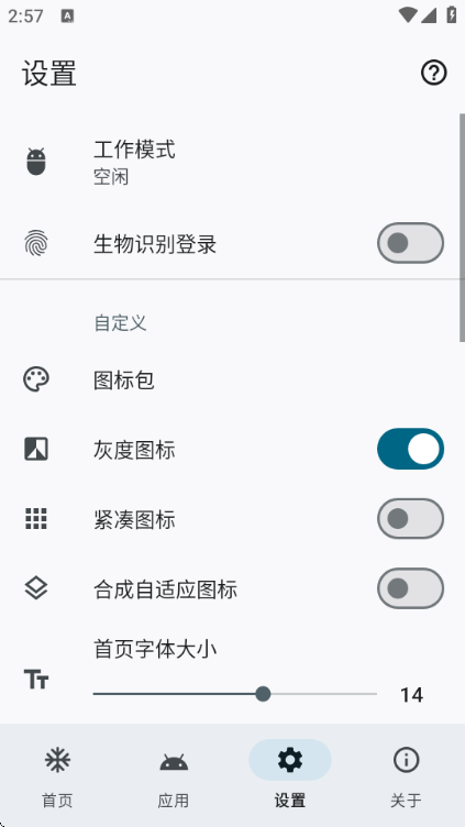 ��Ӧ�ö���������ͼ0